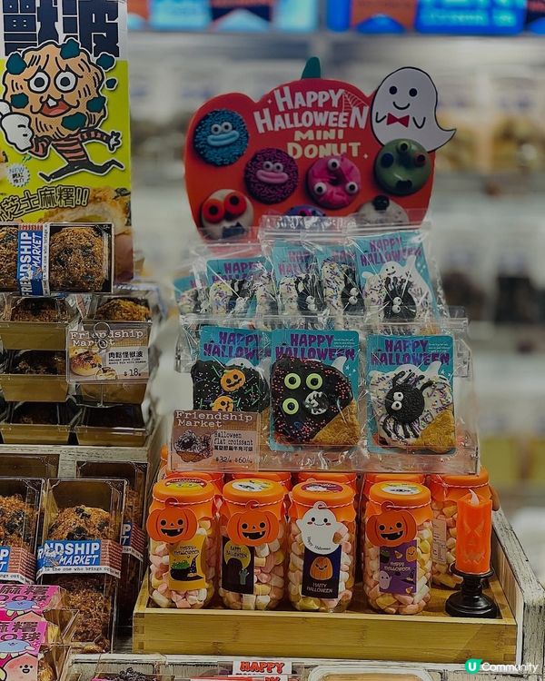 🎃👻可愛又美味既萬聖節小食大合集👻🎃