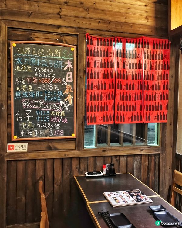 創意🤩菜色🥢隱世🏮居酒屋