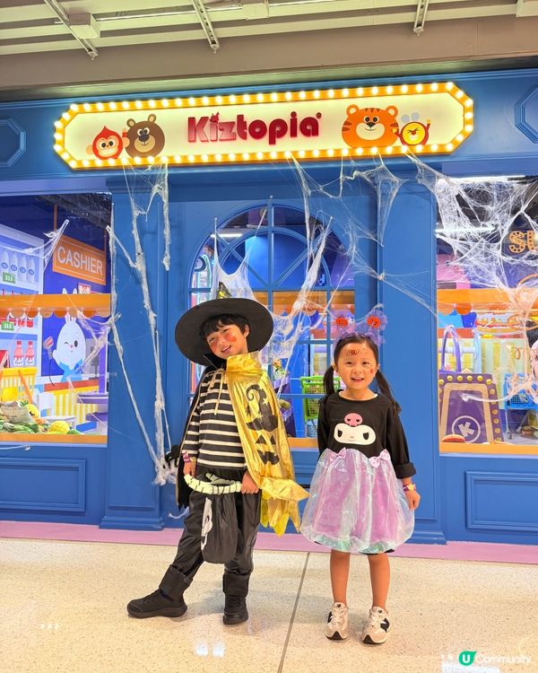 🤭🎃成功挑戰kiztopia鬼屋探險🕷️👻🍬🎉