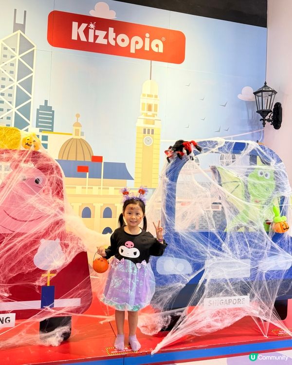 🤭🎃成功挑戰kiztopia鬼屋探險🕷️👻🍬🎉