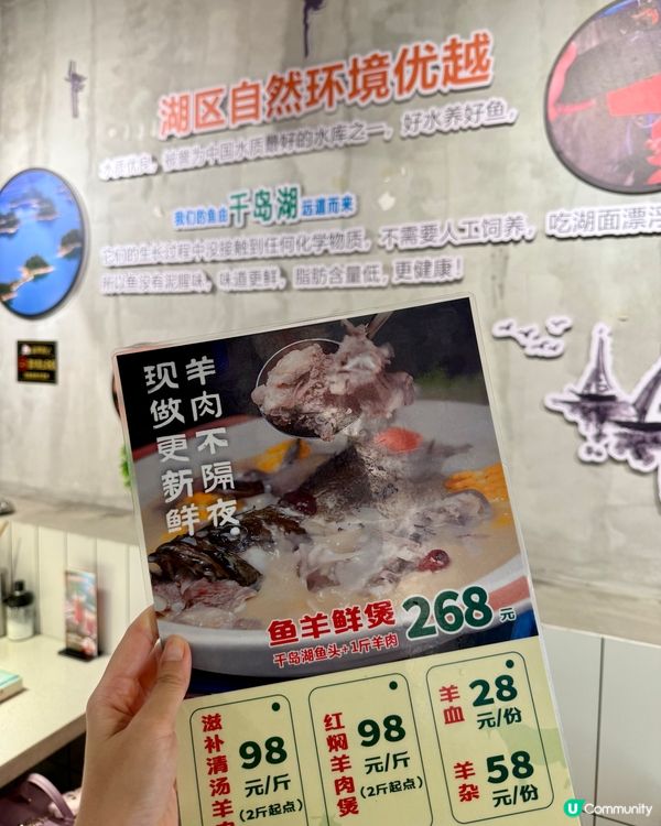 【🐟鮮魚熬製.養生奶白千島湖鮮魚湯】