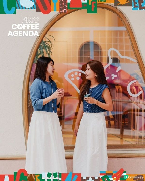 PMQ年度咖啡界盛事40個美食品牌以啡會友