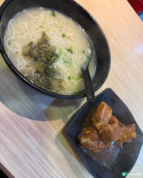 唯一麵家🥢