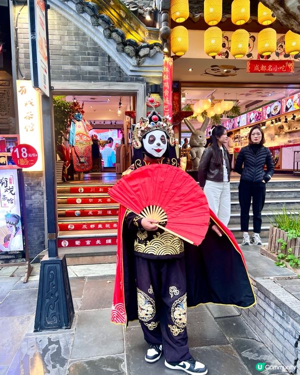成都寛窄巷子