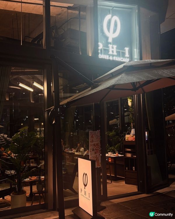 PHI啟德新店！又靚又chill☕️仲有秋日限定餐牌🍁