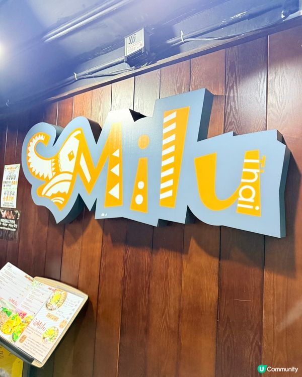 銅鑼灣必食泰國菜