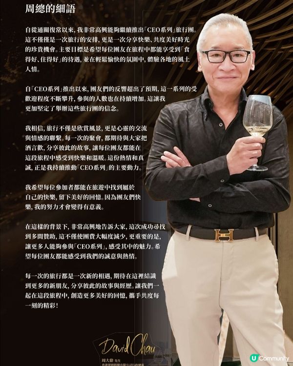 翠明假期 杭州迎新嘗盛宴 4天尊享美食之旅