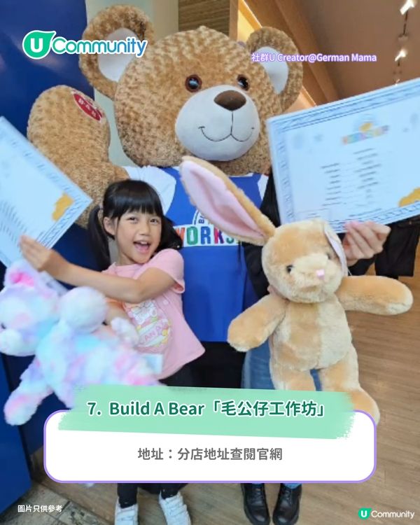 親子好去處｜全港9大親子必去工作坊 地毯槍/陶藝/盆景DIY/農莊體驗