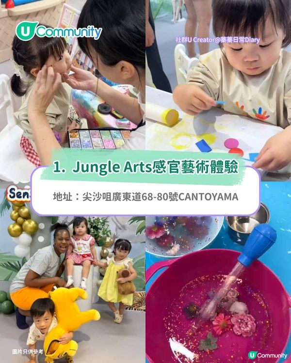 親子好去處｜全港9大親子必去工作坊 地毯槍/陶藝/盆景DIY/農莊體驗