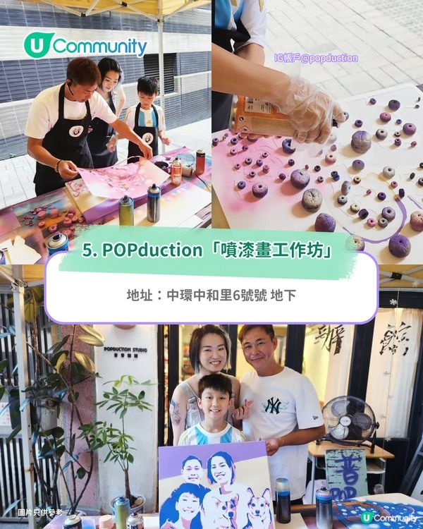 親子好去處｜全港9大親子必去工作坊 地毯槍/陶藝/盆景DIY/農莊體驗