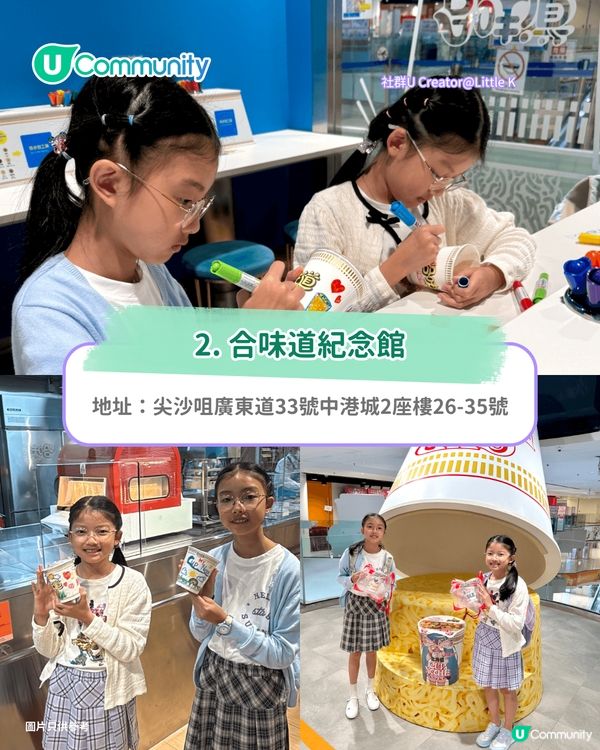 親子好去處｜全港9大親子必去工作坊 地毯槍/陶藝/盆景DIY/農莊體驗