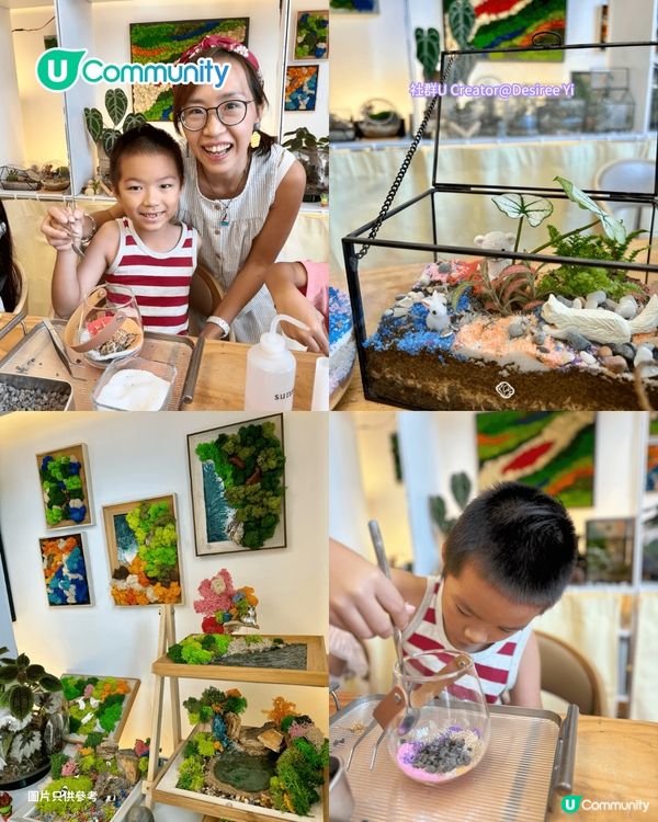 親子好去處｜全港9大親子必去工作坊 地毯槍/陶藝/盆景DIY/農莊體驗