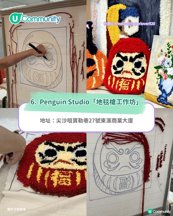 親子好去處｜全港9大親子必去工作坊 地毯槍/陶藝/盆景DIY/農莊體驗