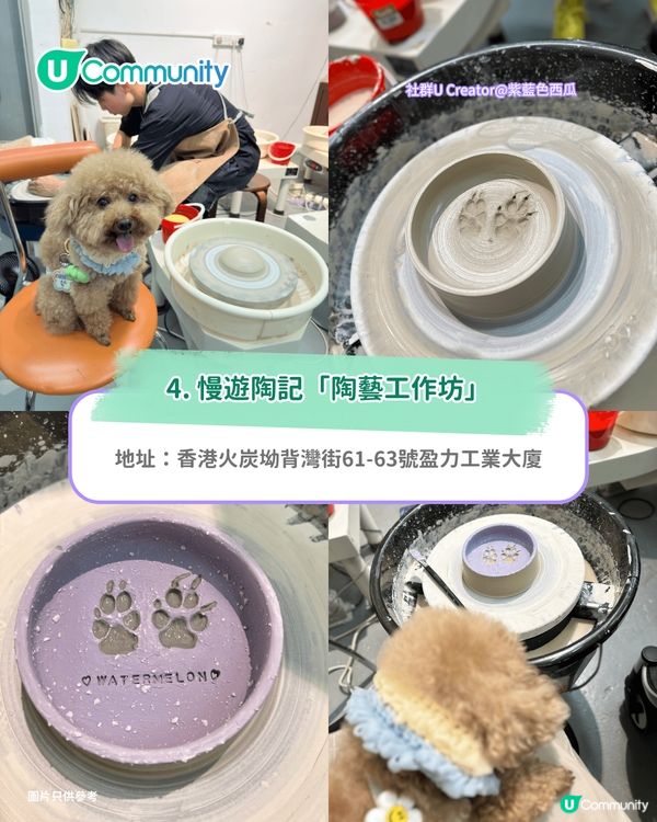 親子好去處｜全港9大親子必去工作坊 地毯槍/陶藝/盆景DIY/農莊體驗