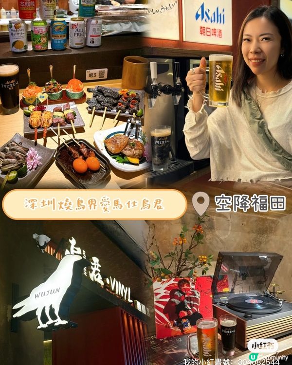 深圳日料新貴！黑膠唱片爆漿提燈🤤🔥