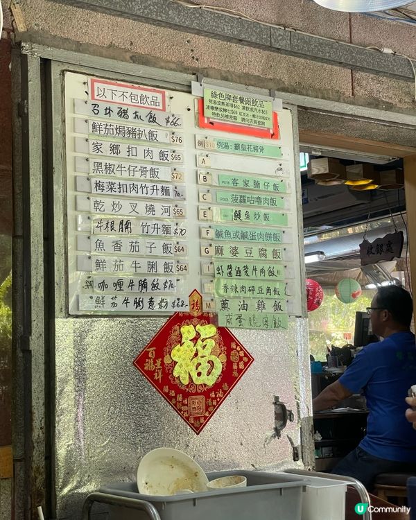 懷舊冰室大發現🤩 椒鹽豬扒飯必食！😋