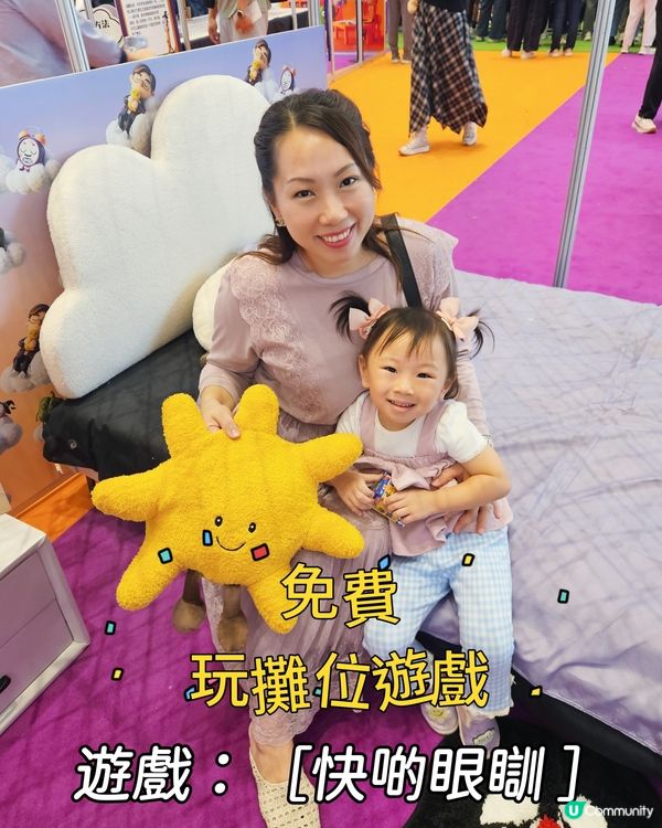 【羅啟豪親子嘉年華🎃】免費攤位遊戲 🎁獎品豐富 勁好玩❗