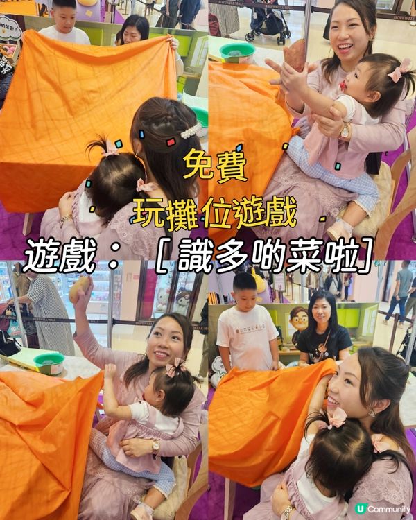 【羅啟豪親子嘉年華🎃】免費攤位遊戲 🎁獎品豐富 勁好玩❗