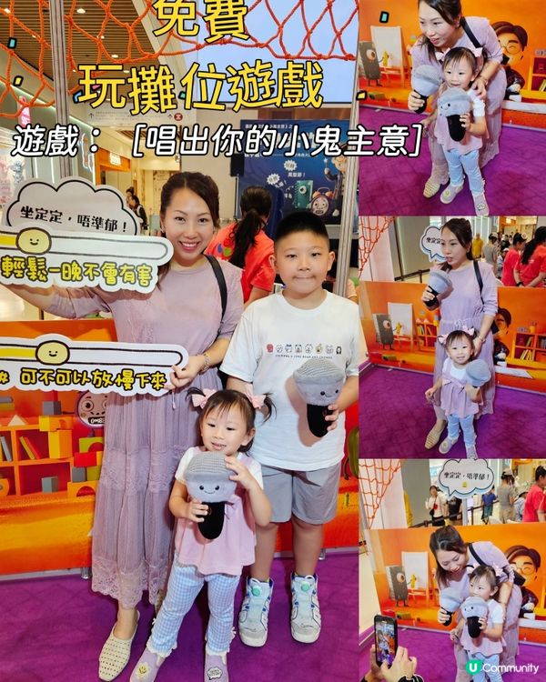 【羅啟豪親子嘉年華🎃】免費攤位遊戲 🎁獎品豐富 勁好玩❗