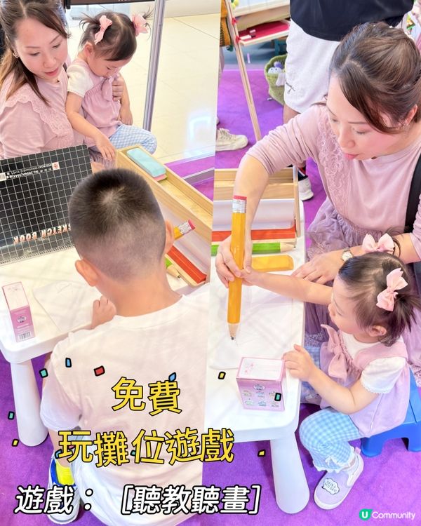 【羅啟豪親子嘉年華🎃】免費攤位遊戲 🎁獎品豐富 勁好玩❗