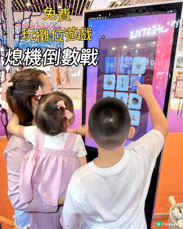 【羅啟豪親子嘉年華🎃】免費攤位遊戲 🎁獎品豐富 勁好玩❗