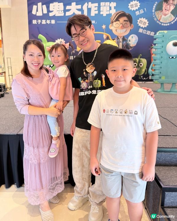 【羅啟豪親子嘉年華🎃】免費攤位遊戲 🎁獎品豐富 勁好玩❗