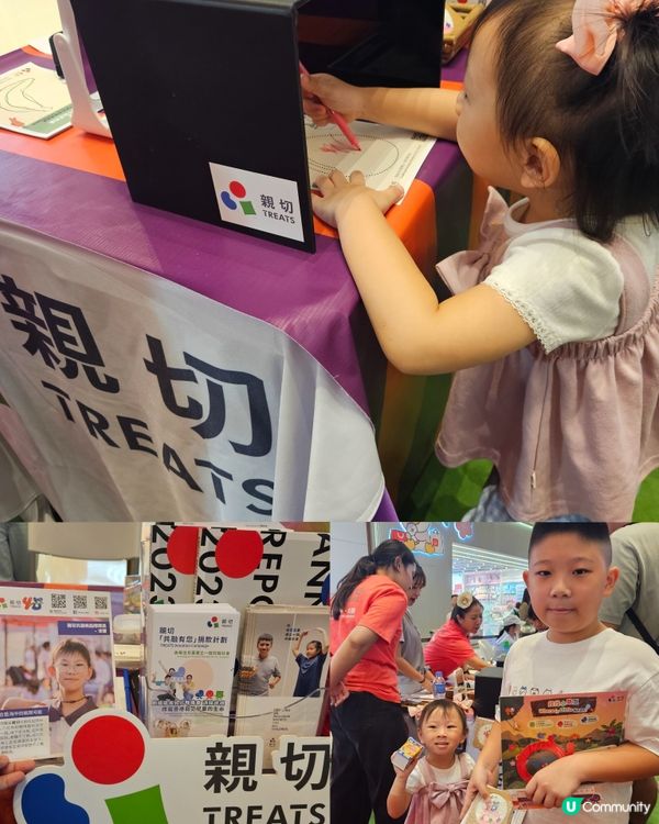 【羅啟豪親子嘉年華🎃】免費攤位遊戲 🎁獎品豐富 勁好玩❗