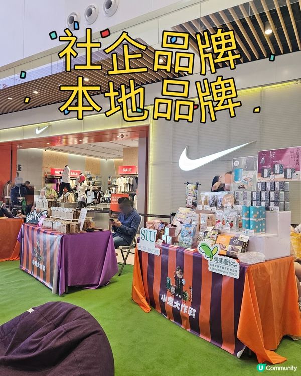 【羅啟豪親子嘉年華🎃】免費攤位遊戲 🎁獎品豐富 勁好玩❗