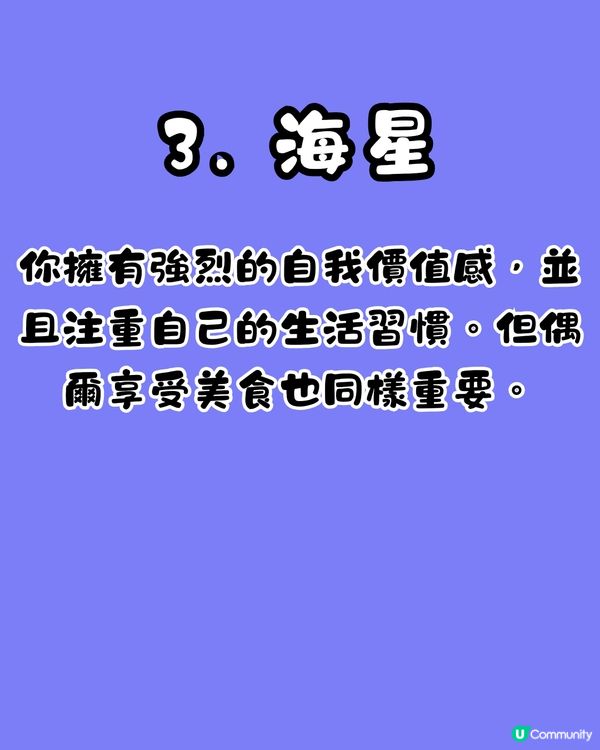 心理測驗🔍1秒揭穿你最害怕的事情🥺❤️‍🩹「呢類人」最怕被討厭⁉️