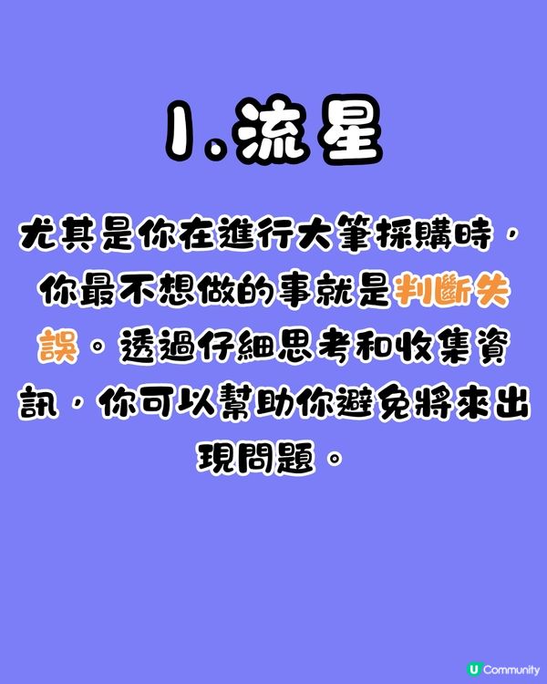 心理測驗🔍1秒揭穿你最害怕的事情🥺❤️‍🩹「呢類人」最怕被討厭⁉️