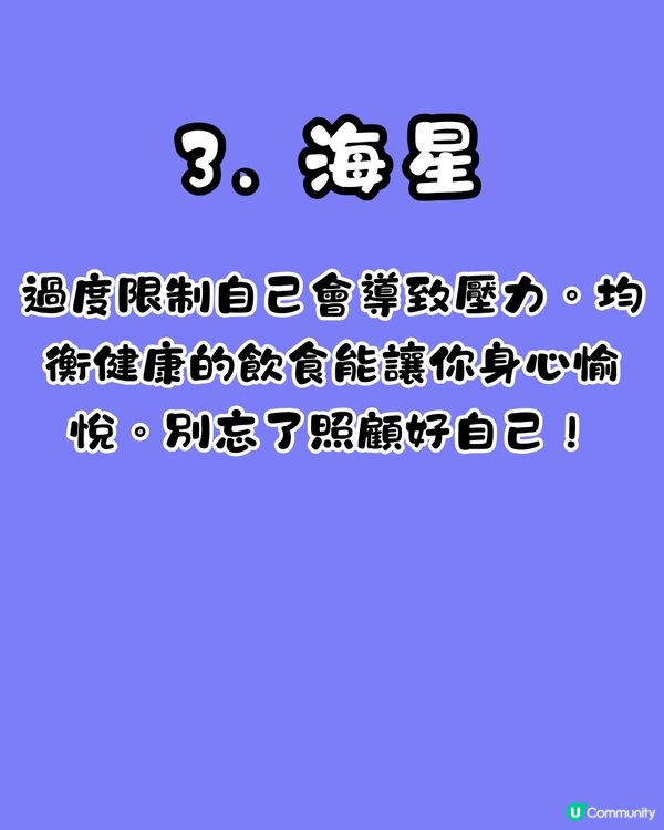 心理測驗🔍1秒揭穿你最害怕的事情🥺❤️‍🩹「呢類人」最怕被討厭⁉️