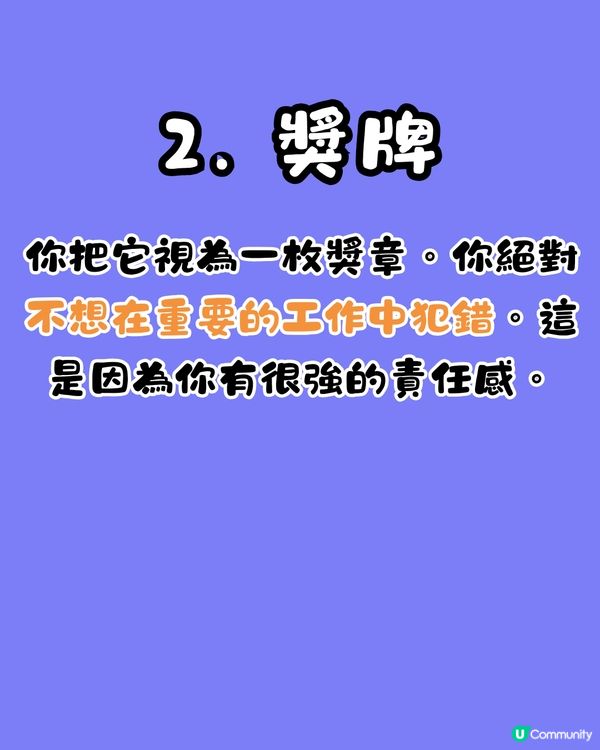 心理測驗🔍1秒揭穿你最害怕的事情🥺❤️‍🩹「呢類人」最怕被討厭⁉️