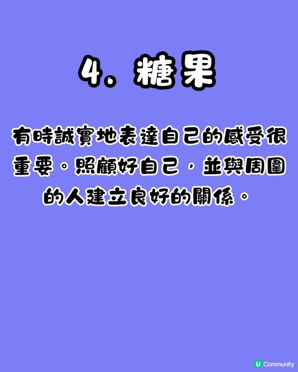 心理測驗🔍1秒揭穿你最害怕的事情🥺❤️‍🩹「呢類人」最怕被討厭⁉️