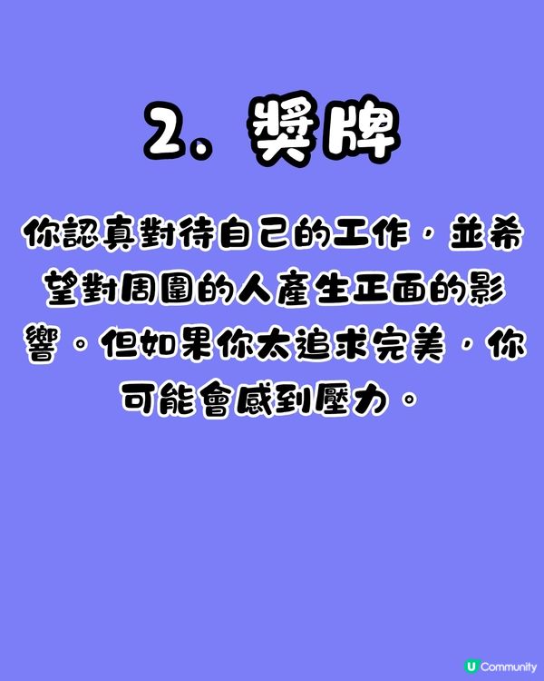 心理測驗🔍1秒揭穿你最害怕的事情🥺❤️‍🩹「呢類人」最怕被討厭⁉️