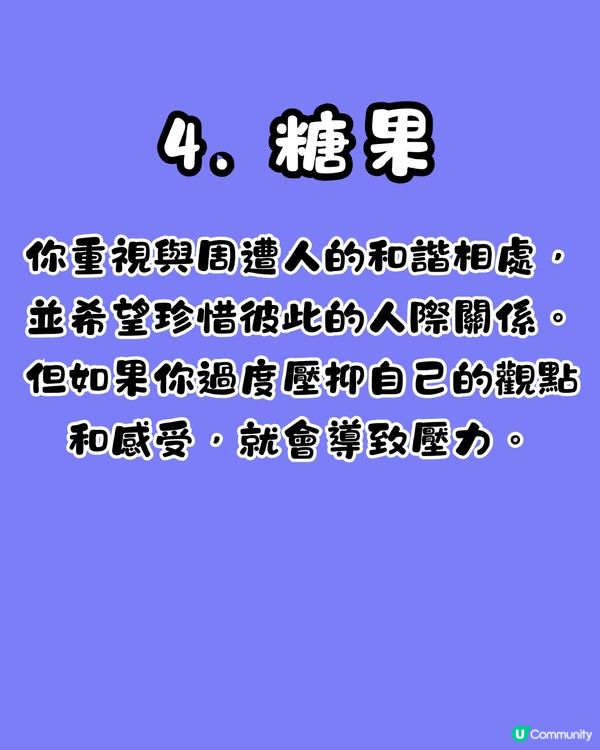 心理測驗🔍1秒揭穿你最害怕的事情🥺❤️‍🩹「呢類人」最怕被討厭⁉️