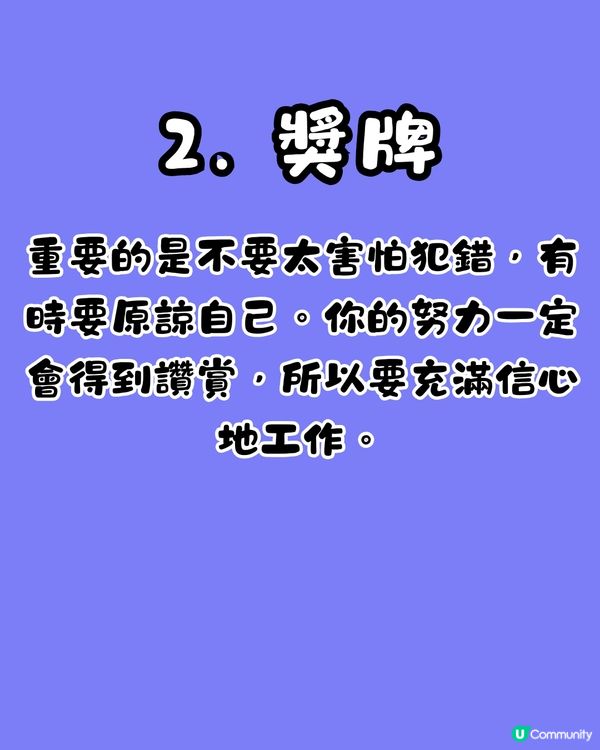 心理測驗🔍1秒揭穿你最害怕的事情🥺❤️‍🩹「呢類人」最怕被討厭⁉️