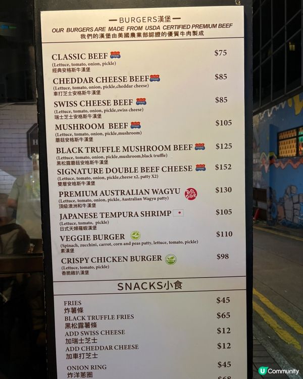 🎀尖沙咀。每日限量200個 即製牛肉漢堡🍔🎀