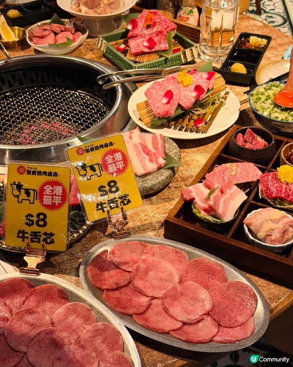 $8牛舌芯！平絕全港！🤤 燒肉控衝呀！