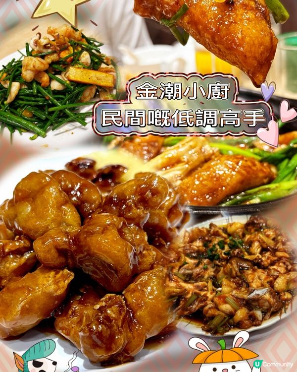 屋邨隱世美食💞大排檔風味😋鑊氣十足！