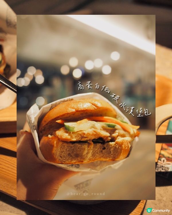 增肌減脂都有啖好食🤤高蛋白Burger