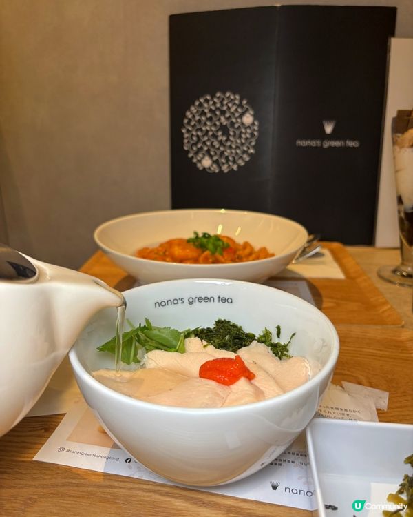 🎀黃竹坑｡茶控甜品控💟日式傳統現代結合🎀