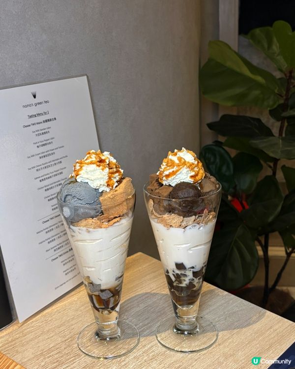 🎀黃竹坑｡茶控甜品控💟日式傳統現代結合🎀