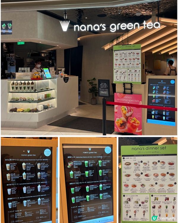 🎀黃竹坑｡茶控甜品控💟日式傳統現代結合🎀