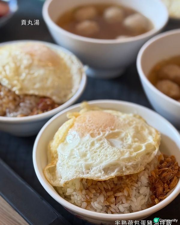 去台南來一碗豬油拌飯🍚