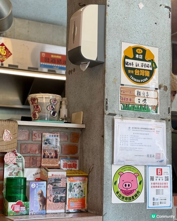 去台南來一碗豬油拌飯🍚