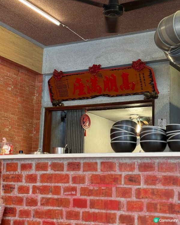 去台南來一碗豬油拌飯🍚