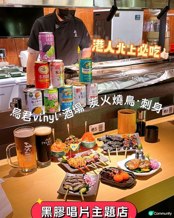 【領展中心城燒鳥界愛馬仕！🤤】