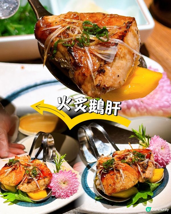 【領展中心城燒鳥界愛馬仕！🤤】