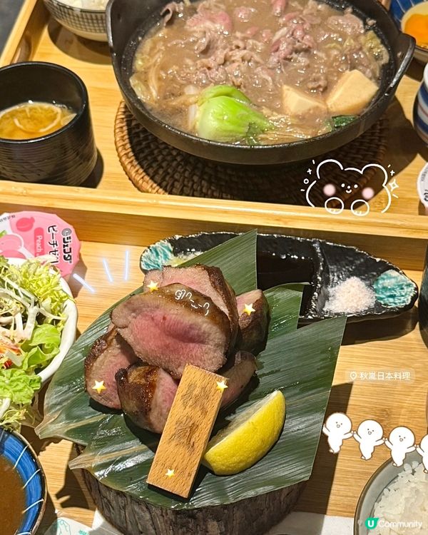 爆紅牛舌小店你又試過未😆🔥？