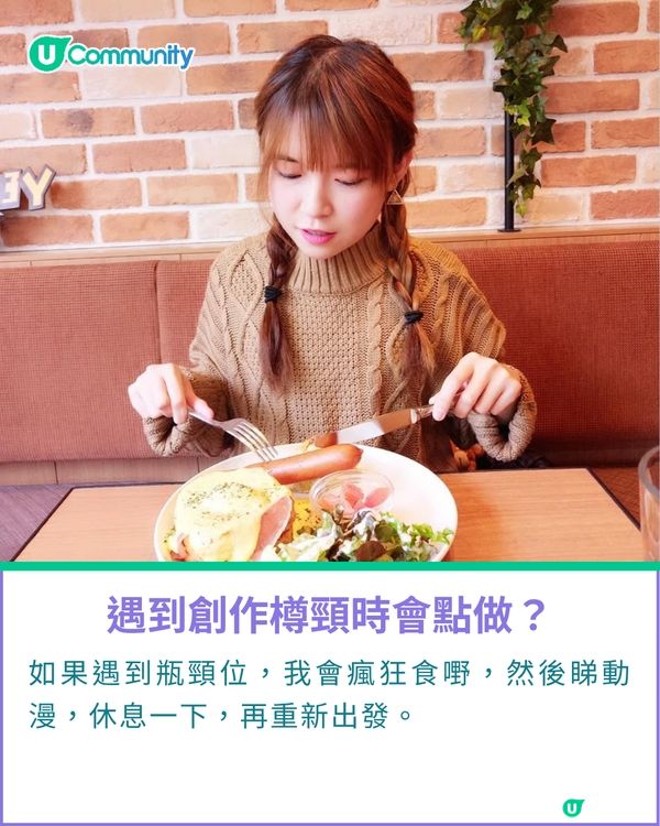 一千種非凡U Creator｜堅持創作13年記錄世界的美好 留下生存過的痕跡
